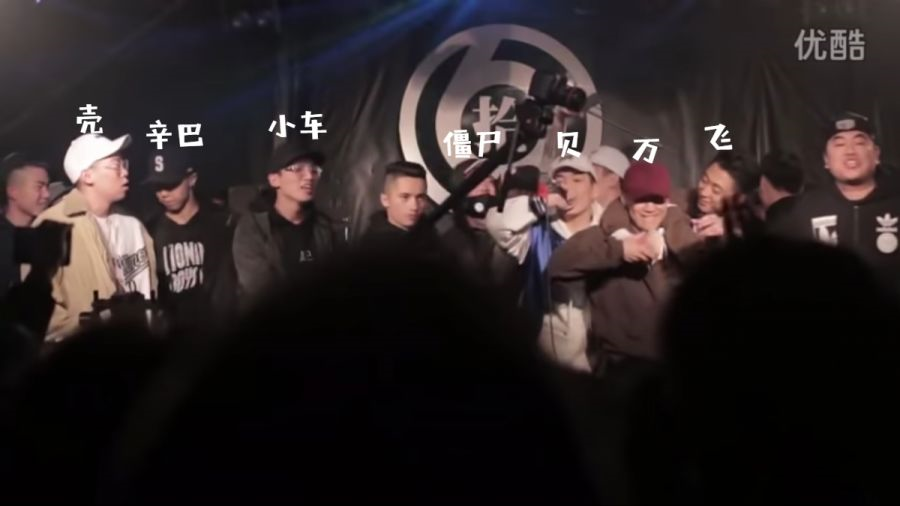 马思唯大傻也要当导师了?还有新赛事联合黑怕不怕黑甩出Cypher! | 第21张 | 嘻哈中国 马思唯大傻也要当导师了?还有新赛事联合黑怕不怕黑甩出Cypher! | 第21张