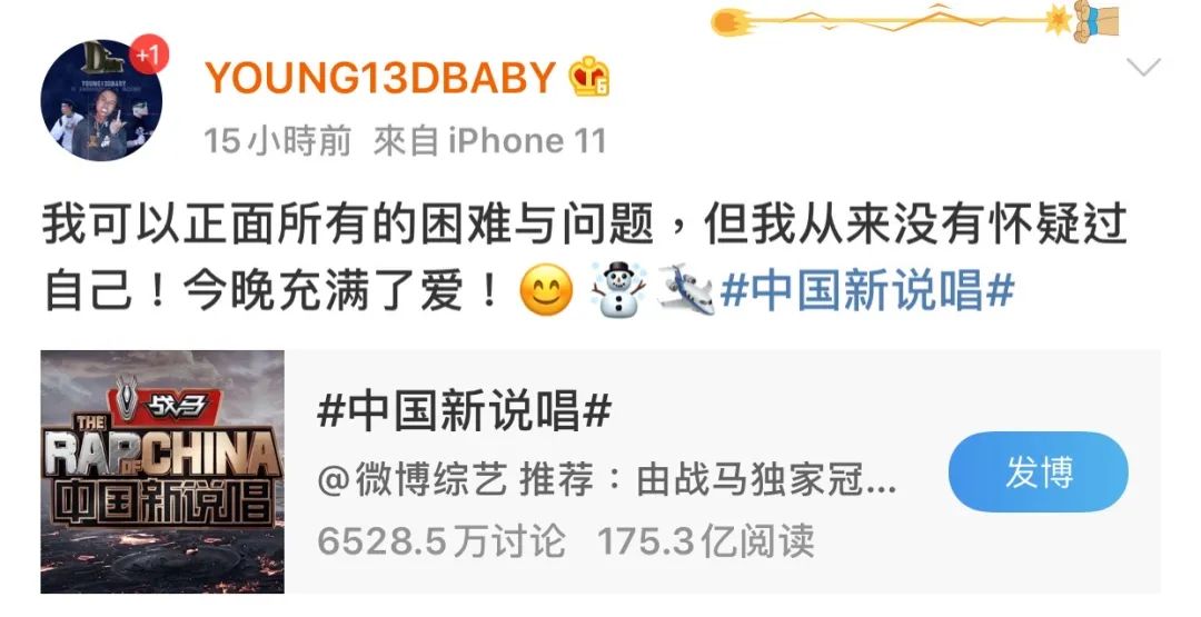 CSC和CDC虽然peace了,但乐迷“一挑五”的梗却并不打算放过大傻和Higher Brothers | 第5张 | 嘻哈中国 CSC和CDC虽然peace了,但乐迷“一挑五”的梗却并不打算放过大傻和Higher Brothers | 第5张