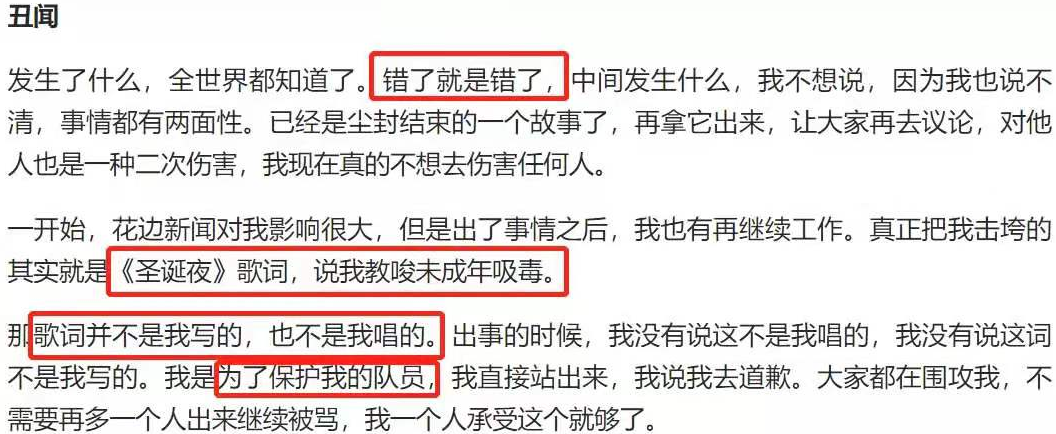 “PG One入驻抖音”,距离成功复出仅差一步! | 第12张 | 嘻哈中国 “PG One入驻抖音”,距离成功复出仅差一步! | 第12张