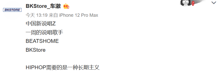 爱奇艺才是中国最大的Hip-Hop厂牌