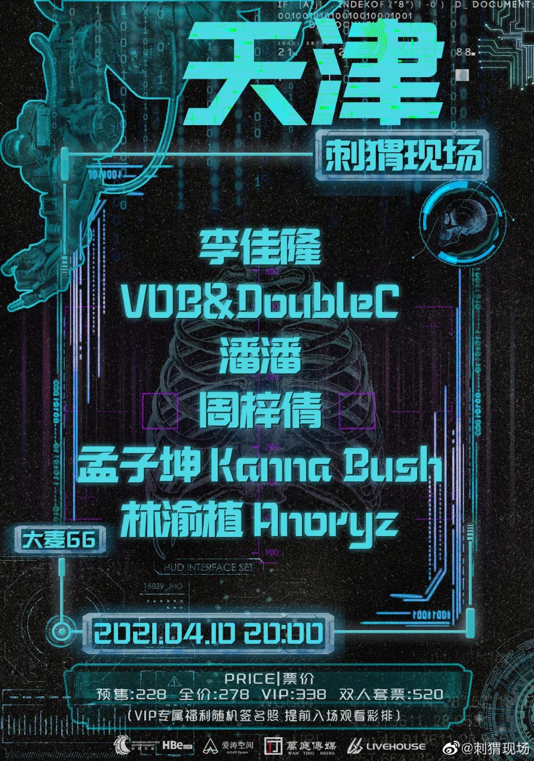 爱奇艺才是中国最大的Hip-Hop厂牌