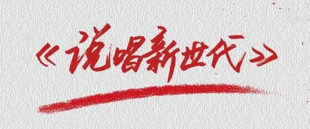 《说唱听我的》晋级名单出炉后被大狗怼刷票!《新世代》第二季则直接被取代了? | 第21张 | 嘻哈中国 《说唱听我的》晋级名单出炉后被大狗怼刷票!《新世代》第二季则直接被取代了? | 第21张