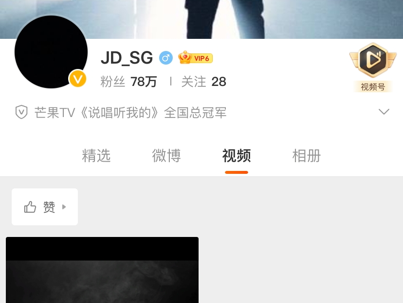 PGONE正式签约!还要当导师?居然进了曾有ICE连麻JD的SG声闻聚将! | 第9张 | 嘻哈中国 PGONE正式签约!还要当导师?居然进了曾有ICE连麻JD的SG声闻聚将! | 第9张