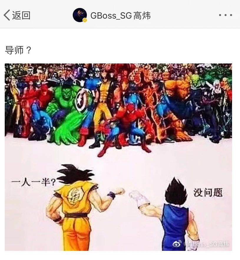 马思唯大傻也要当导师了?还有新赛事联合黑怕不怕黑甩出Cypher! | 第5张 | 嘻哈中国 马思唯大傻也要当导师了?还有新赛事联合黑怕不怕黑甩出Cypher! | 第5张