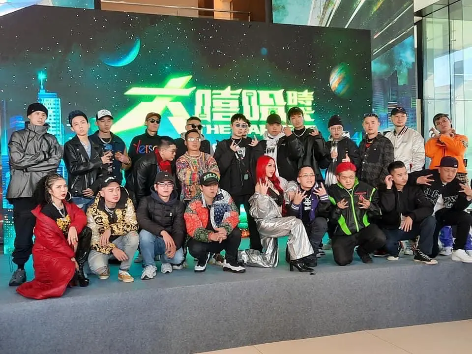 看了《大嘻哈时代》海选,我感觉台湾说唱后继无人 | 第5张 | 嘻哈中国 看了《大嘻哈时代》海选,我感觉台湾说唱后继无人 | 第5张