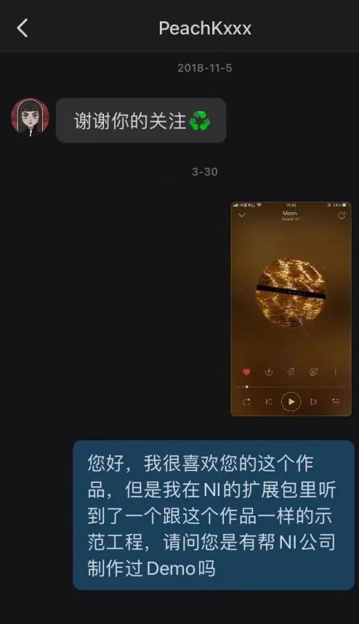 JonyJ的制作人PeachK盗用别人的beat作为自己的作品 | 第3张 | 嘻哈中国 JonyJ的制作人PeachK盗用别人的beat作为自己的作品 | 第3张