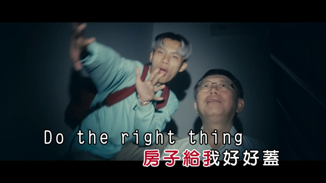 从李荣浩手中夺走金曲奖,和台北市长合作出歌,这个说唱组合的背景到底有多深? | 第11张 | 嘻哈中国 从李荣浩手中夺走金曲奖,和台北市长合作出歌,这个说唱组合的背景到底有多深? | 第11张