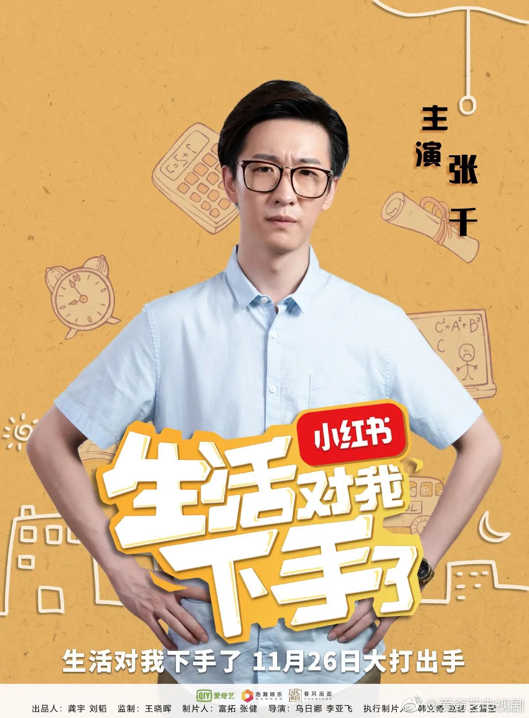 Tizzy T、福克斯演的电影即将上映，你期待吗？