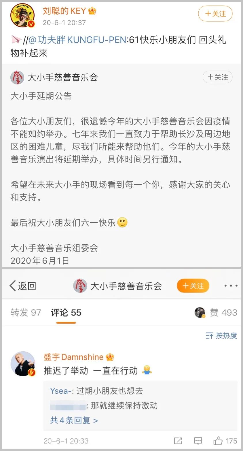 这周你在街边的广告牌上看到CBLOCK了吗？