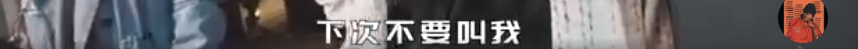 马思唯大傻也要当导师了?还有新赛事联合黑怕不怕黑甩出Cypher! | 第13张 | 嘻哈中国 马思唯大傻也要当导师了?还有新赛事联合黑怕不怕黑甩出Cypher! | 第13张