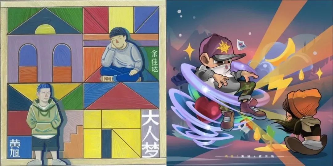 别被黄旭猛男的外表给骗了! | 第5张 | 嘻哈中国 别被黄旭猛男的外表给骗了! | 第5张