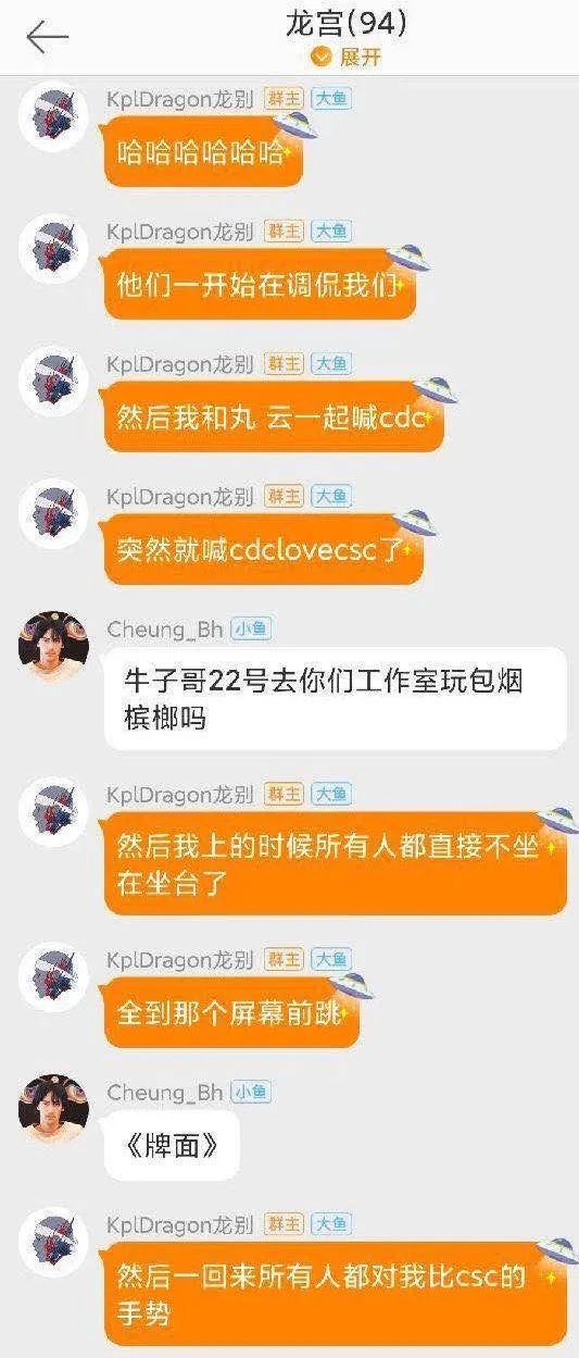 CSC和CDC虽然peace了,但乐迷“一挑五”的梗却并不打算放过大傻和Higher Brothers | 第1张 | 嘻哈中国 CSC和CDC虽然peace了,但乐迷“一挑五”的梗却并不打算放过大傻和Higher Brothers | 第1张