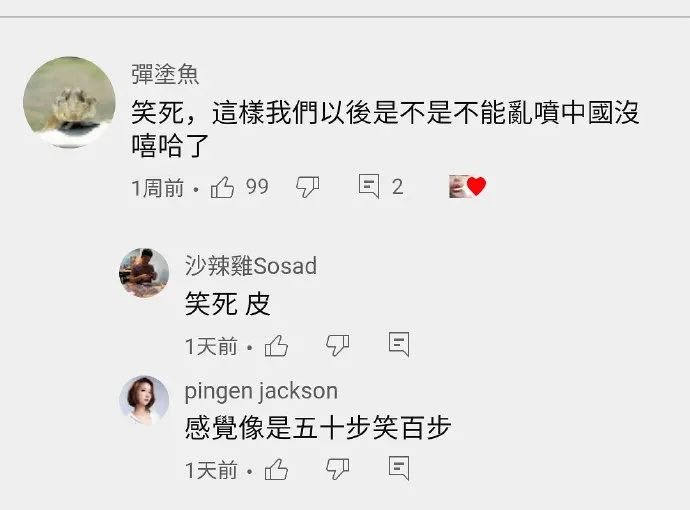 看了《大嘻哈时代》海选,我感觉台湾说唱后继无人 | 第11张 | 嘻哈中国 看了《大嘻哈时代》海选,我感觉台湾说唱后继无人 | 第11张