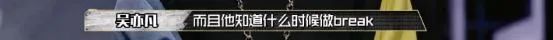 为什么PG One一出场就被称为“大魔王”？15场比赛13个冠军的小青龙究竟输了哪两场？
