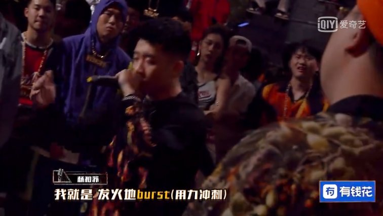 活死人上节目段落被和谐!这是第几次了? | 第6张 | 嘻哈中国 活死人上节目段落被和谐!这是第几次了? | 第6张