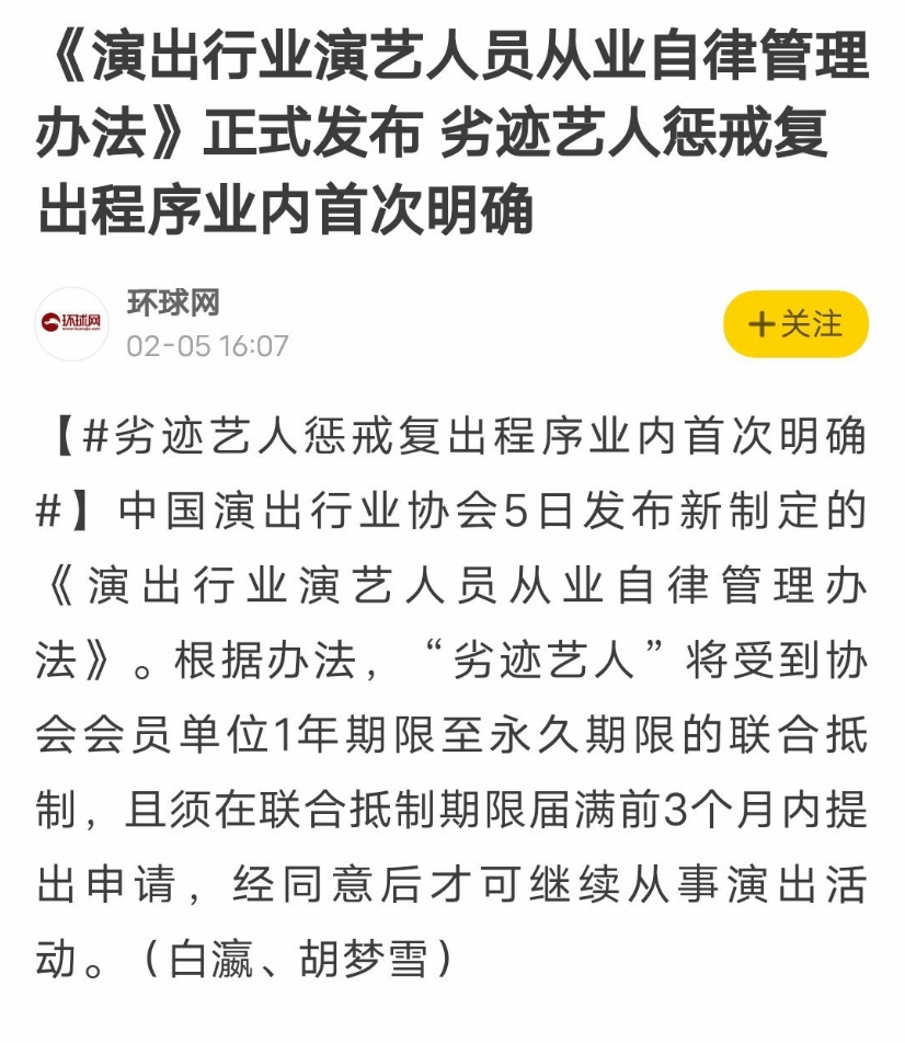 “PG One入驻抖音”,距离成功复出仅差一步! | 第16张 | 嘻哈中国 “PG One入驻抖音”,距离成功复出仅差一步! | 第16张