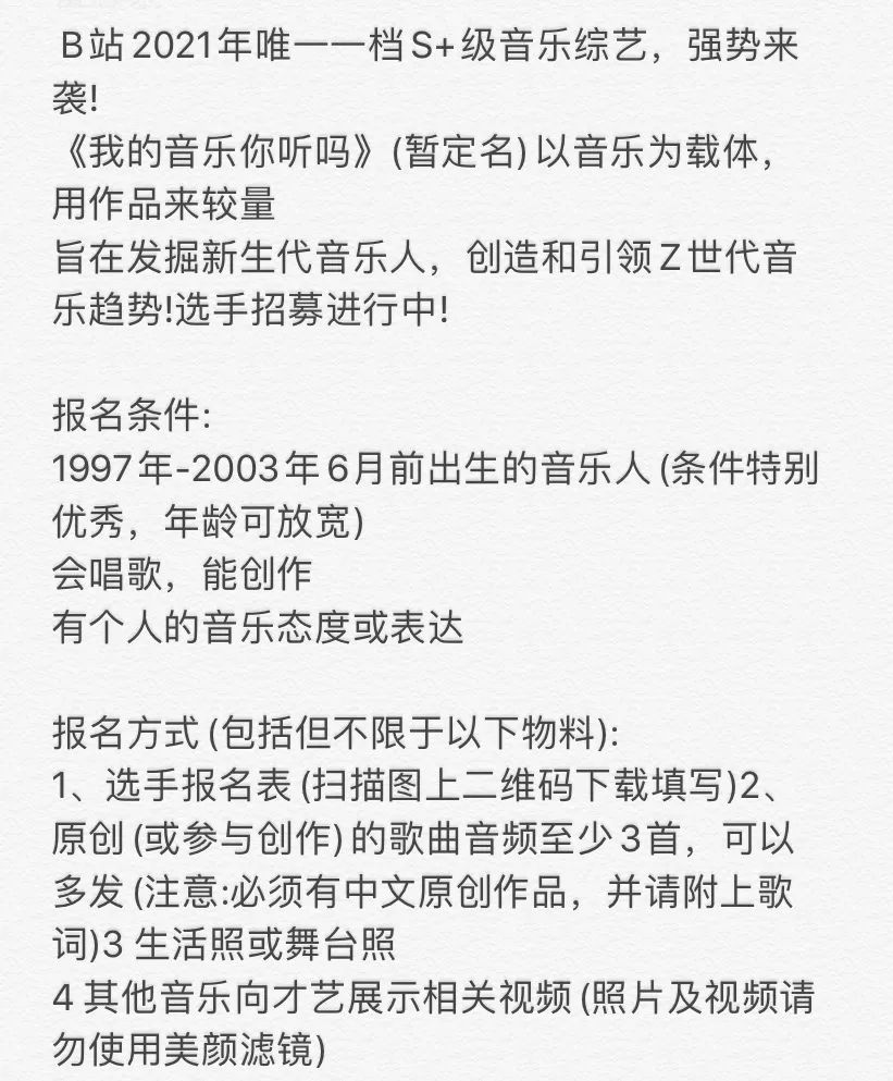 《说唱听我的》晋级名单出炉后被大狗怼刷票!《新世代》第二季则直接被取代了? | 第19张 | 嘻哈中国 《说唱听我的》晋级名单出炉后被大狗怼刷票!《新世代》第二季则直接被取代了? | 第19张