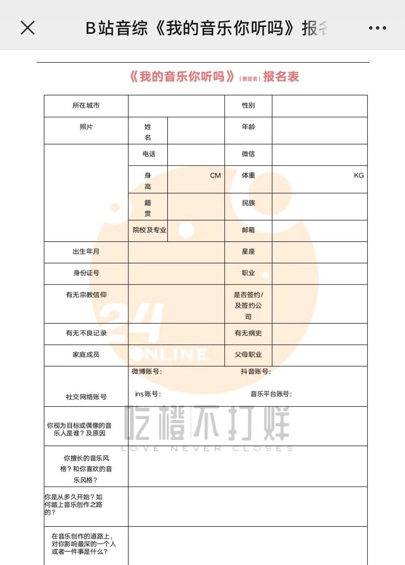 《说唱听我的》晋级名单出炉后被大狗怼刷票!《新世代》第二季则直接被取代了? | 第20张 | 嘻哈中国 《说唱听我的》晋级名单出炉后被大狗怼刷票!《新世代》第二季则直接被取代了? | 第20张