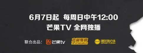 PGONE正式签约!还要当导师?居然进了曾有ICE连麻JD的SG声闻聚将! | 第6张 | 嘻哈中国 PGONE正式签约!还要当导师?居然进了曾有ICE连麻JD的SG声闻聚将! | 第6张