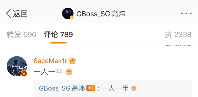 PGONE正式签约!还要当导师?居然进了曾有ICE连麻JD的SG声闻聚将! | 第11张 | 嘻哈中国 PGONE正式签约!还要当导师?居然进了曾有ICE连麻JD的SG声闻聚将! | 第11张