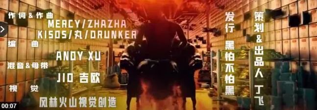 马思唯大傻也要当导师了?还有新赛事联合黑怕不怕黑甩出Cypher! | 第22张 | 嘻哈中国 马思唯大傻也要当导师了?还有新赛事联合黑怕不怕黑甩出Cypher! | 第22张
