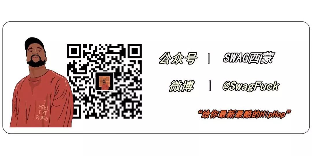 马思唯大傻也要当导师了?还有新赛事联合黑怕不怕黑甩出Cypher! | 第23张 | 嘻哈中国 马思唯大傻也要当导师了?还有新赛事联合黑怕不怕黑甩出Cypher! | 第23张