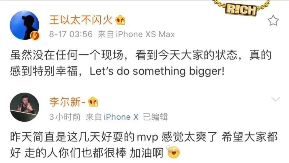 CSC和CDC虽然peace了,但乐迷“一挑五”的梗却并不打算放过大傻和Higher Brothers | 第4张 | 嘻哈中国 CSC和CDC虽然peace了,但乐迷“一挑五”的梗却并不打算放过大傻和Higher Brothers | 第4张