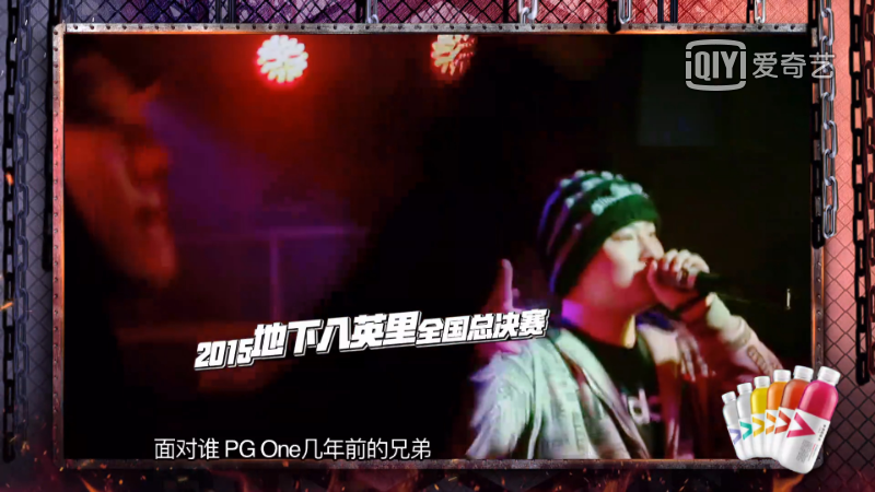 为什么PG One一出场就被称为“大魔王”？15场比赛13个冠军的小青龙究竟输了哪两场？