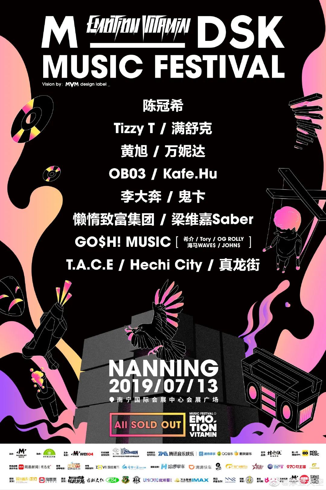 为什么说唱音乐节不来我所在的城市? | 第2张 | 嘻哈中国 为什么说唱音乐节不来我所在的城市? | 第2张