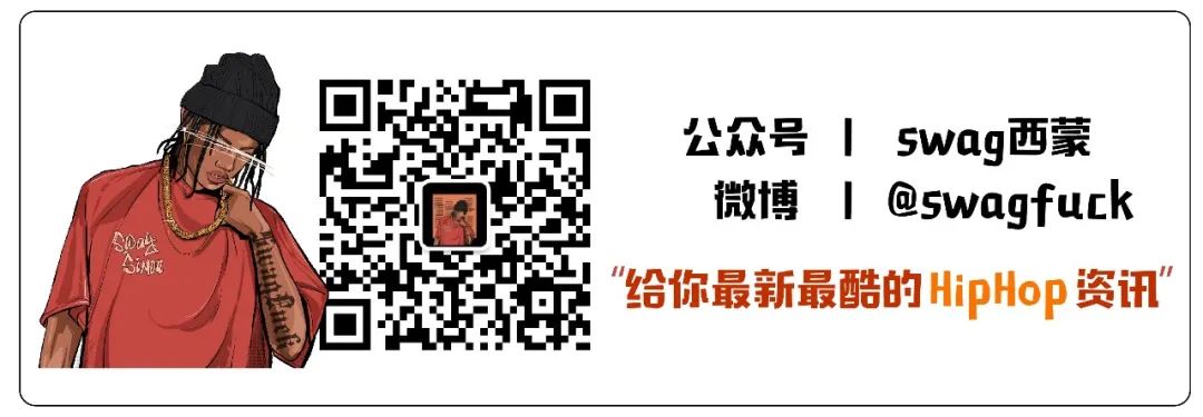 《说唱听我的》晋级名单出炉后被大狗怼刷票!《新世代》第二季则直接被取代了? | 第22张 | 嘻哈中国 《说唱听我的》晋级名单出炉后被大狗怼刷票!《新世代》第二季则直接被取代了? | 第22张