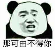 活死人上节目段落被和谐!这是第几次了? | 第14张 | 嘻哈中国 活死人上节目段落被和谐!这是第几次了? | 第14张