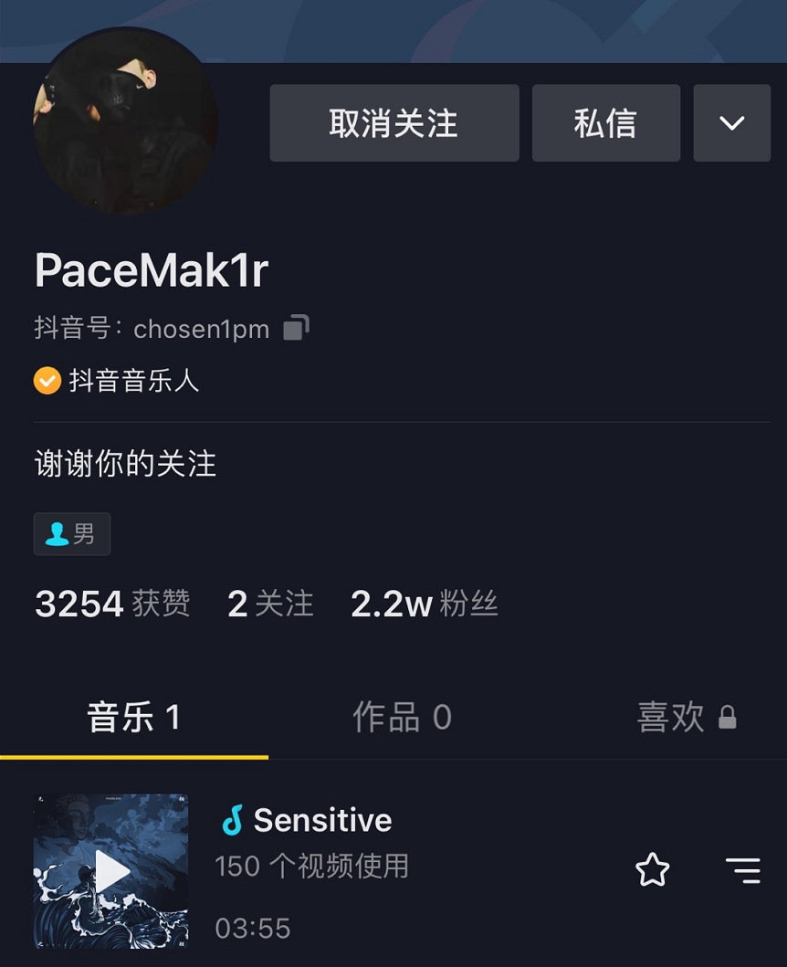 “PG One入驻抖音”,距离成功复出仅差一步! | 第3张 | 嘻哈中国 “PG One入驻抖音”,距离成功复出仅差一步! | 第3张