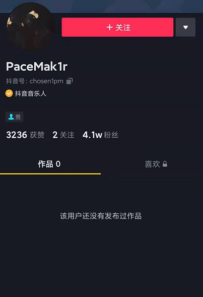 “PG One入驻抖音”,距离成功复出仅差一步! | 第4张 | 嘻哈中国 “PG One入驻抖音”,距离成功复出仅差一步! | 第4张