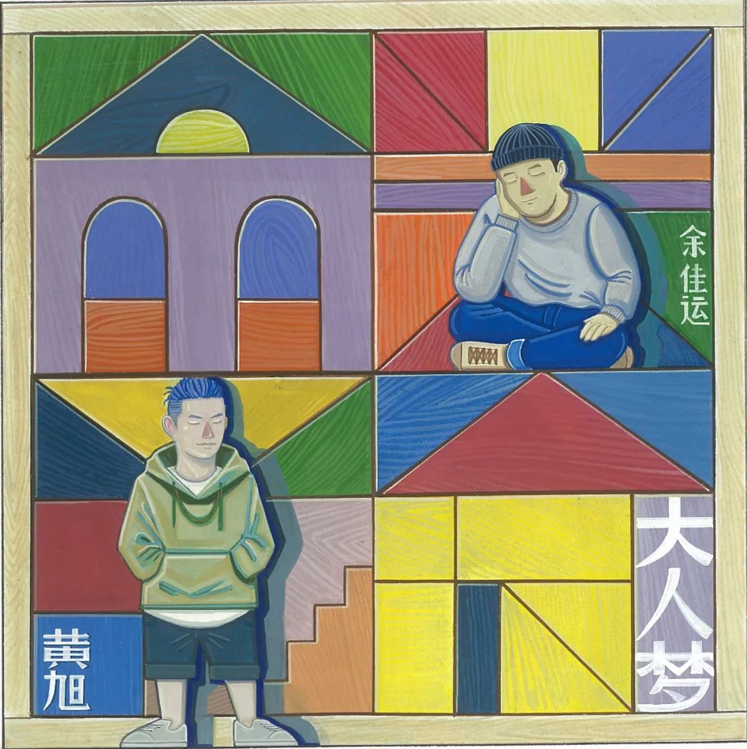 站在漩涡中心,硬汉黄旭展现柔情的另一面 | 第6张 | 嘻哈中国 站在漩涡中心,硬汉黄旭展现柔情的另一面 | 第6张