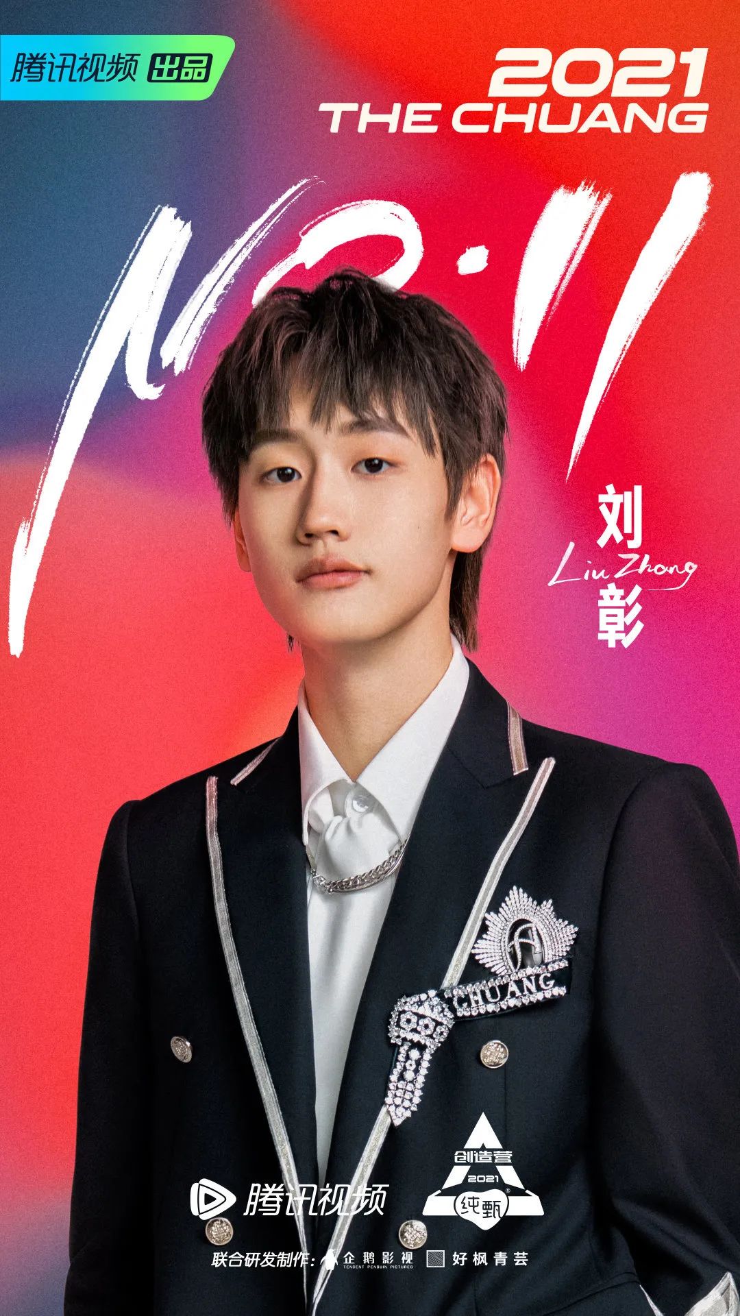 AK在《创造营》成团出道后,被饭圈粉骂了 | 第1张 | 嘻哈中国 AK在《创造营》成团出道后,被饭圈粉骂了 | 第1张