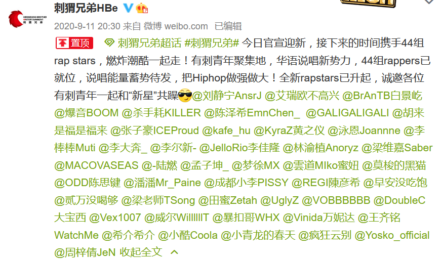 爱奇艺才是中国最大的Hip-Hop厂牌