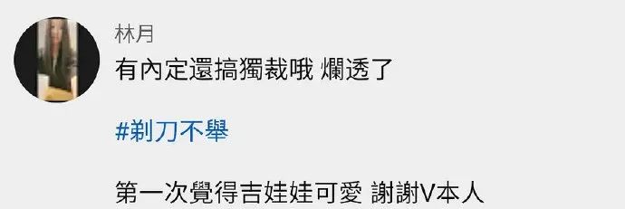 看了《大嘻哈时代》海选,我感觉台湾说唱后继无人 | 第8张 | 嘻哈中国 看了《大嘻哈时代》海选,我感觉台湾说唱后继无人 | 第8张