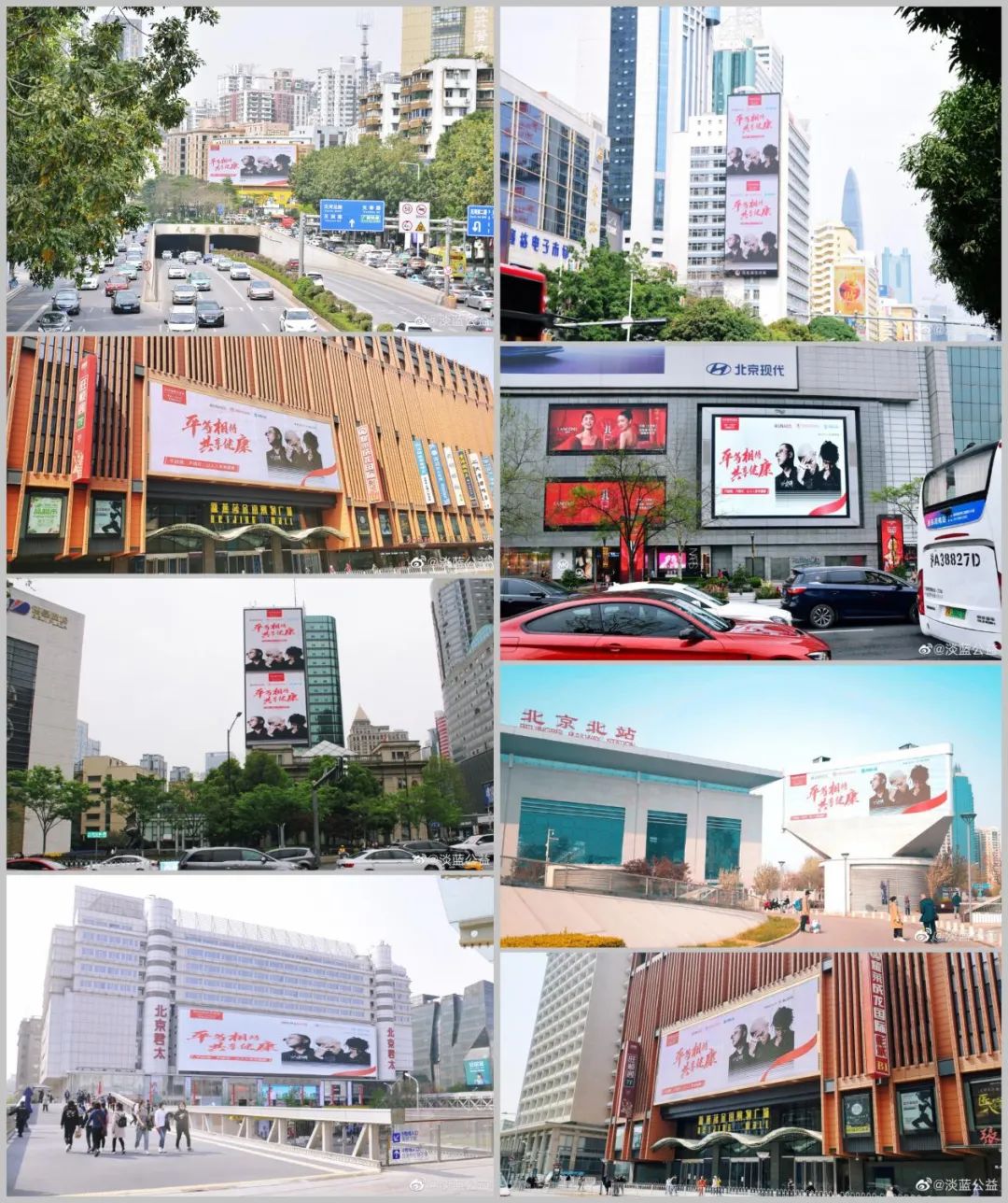 这周你在街边的广告牌上看到CBLOCK了吗？