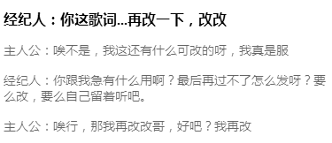 活死人上节目段落被和谐!这是第几次了? | 第12张 | 嘻哈中国 活死人上节目段落被和谐!这是第几次了? | 第12张