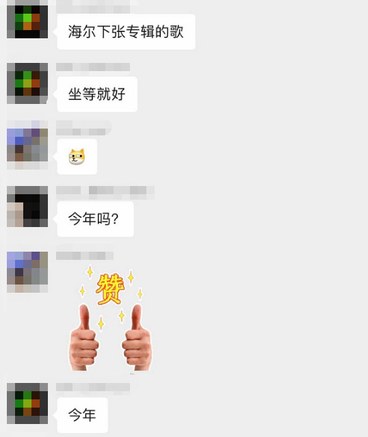 “马思唯单飞,Higher Brothers解散”??? | 第9张 | 嘻哈中国 “马思唯单飞,Higher Brothers解散”??? | 第9张