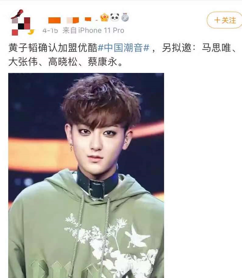 马思唯大傻也要当导师了?还有新赛事联合黑怕不怕黑甩出Cypher! | 第11张 | 嘻哈中国 马思唯大傻也要当导师了?还有新赛事联合黑怕不怕黑甩出Cypher! | 第11张