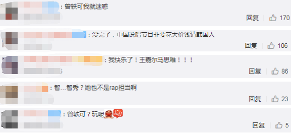 马思唯、王嘉尔将同台当导师?这档美女云集的说唱节目真要火了! | 第5张 | 嘻哈中国 马思唯、王嘉尔将同台当导师?这档美女云集的说唱节目真要火了! | 第5张