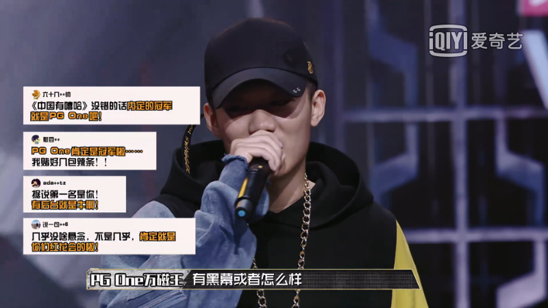 为什么PG One一出场就被称为“大魔王”？15场比赛13个冠军的小青龙究竟输了哪两场？