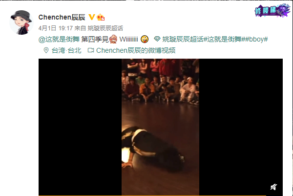 频频惹事的“刺儿头”Greenteck 绿坦确定参加《这街4》，那Les Twins会来吗？