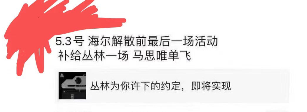 “马思唯单飞,Higher Brothers解散”??? | 第6张 | 嘻哈中国 “马思唯单飞,Higher Brothers解散”??? | 第6张