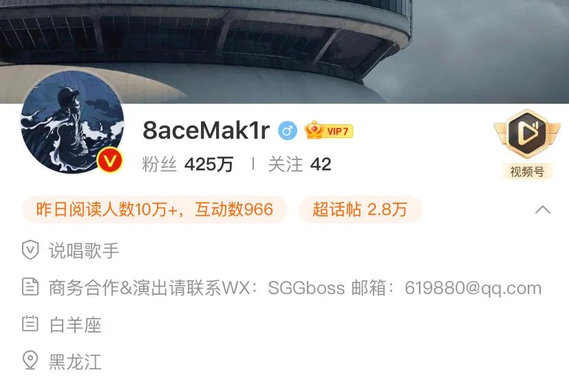 PGONE正式签约!还要当导师?居然进了曾有ICE连麻JD的SG声闻聚将! | 第3张 | 嘻哈中国 PGONE正式签约!还要当导师?居然进了曾有ICE连麻JD的SG声闻聚将! | 第3张