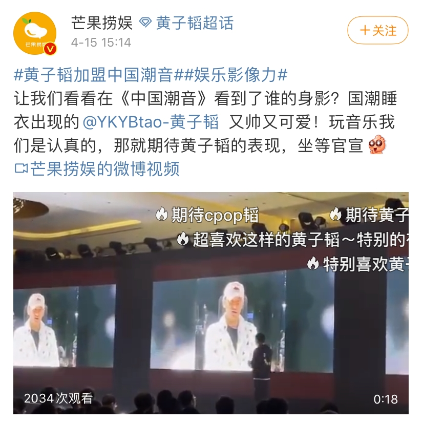 马思唯大傻也要当导师了?还有新赛事联合黑怕不怕黑甩出Cypher! | 第10张 | 嘻哈中国 马思唯大傻也要当导师了?还有新赛事联合黑怕不怕黑甩出Cypher! | 第10张