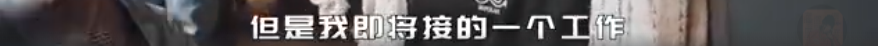马思唯大傻也要当导师了?还有新赛事联合黑怕不怕黑甩出Cypher! | 第14张 | 嘻哈中国 马思唯大傻也要当导师了?还有新赛事联合黑怕不怕黑甩出Cypher! | 第14张