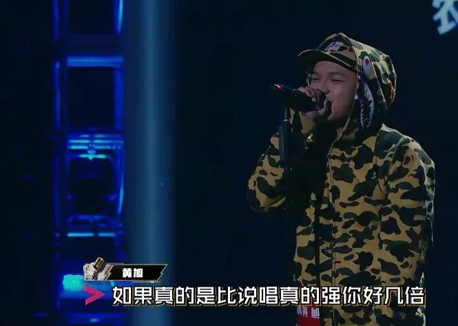 别被黄旭猛男的外表给骗了! | 第2张 | 嘻哈中国 别被黄旭猛男的外表给骗了! | 第2张