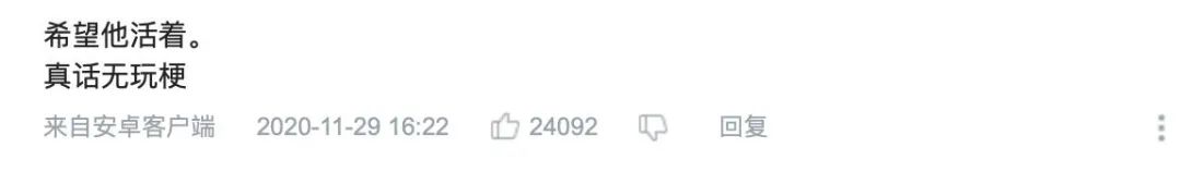 这个rapper可能早晚会被枪杀，他现在还能活着算是个奇迹了 | 第14张